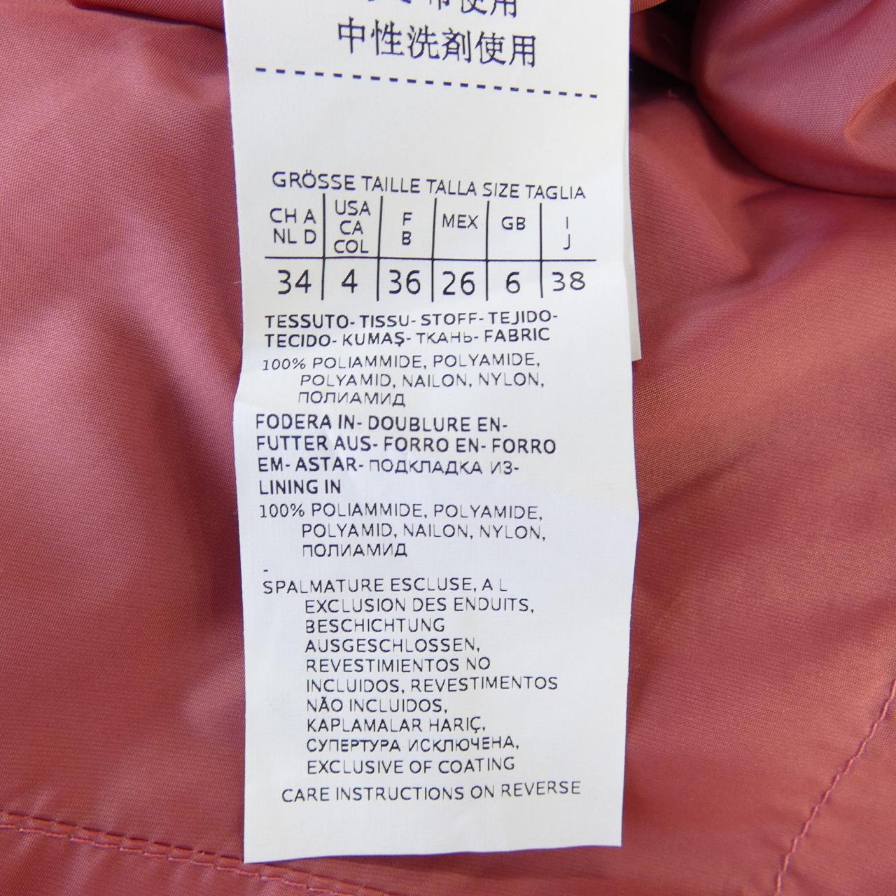 マックスマーラ Max Mara ジャケット