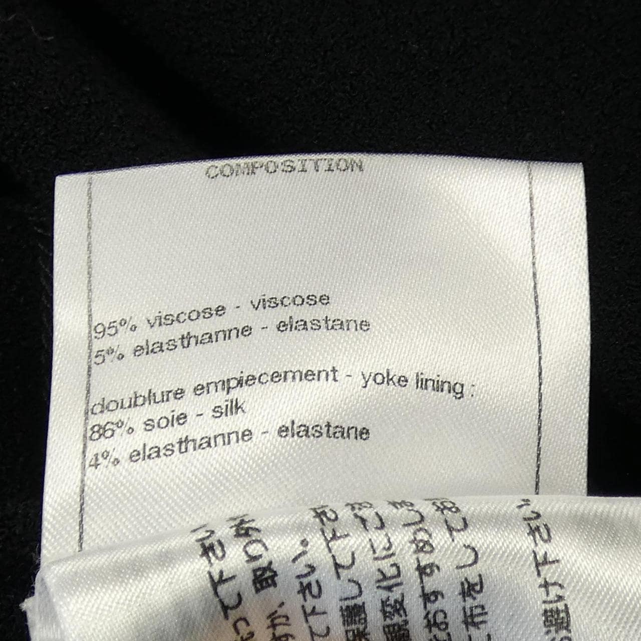 シャネル CHANEL P61292V46593 19S ノーカラージャケット