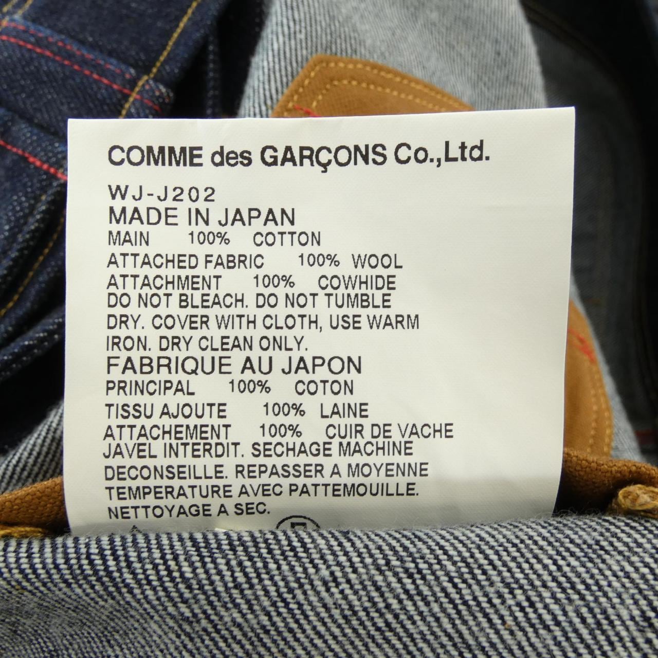 ジュンヤワタナベマン JUNYA WATANABE MAN LEVI'SWJ-J202 デニムジャケット