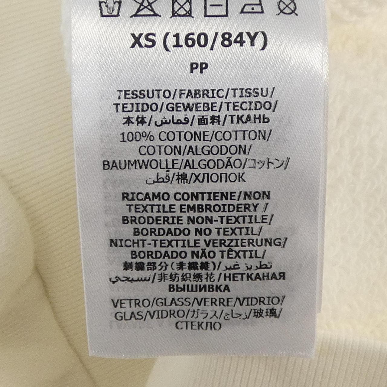 グッチ GUCCI 617964 XJDZE スウェット