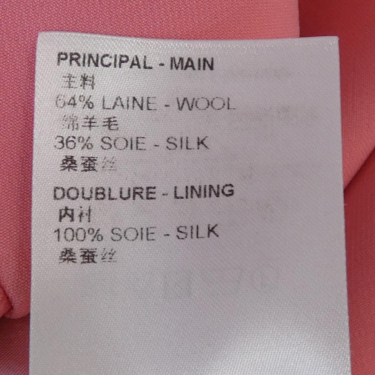 ルイヴィトン LOUIS VUITTON レトロフラップポケット FMSK59HZM スカート