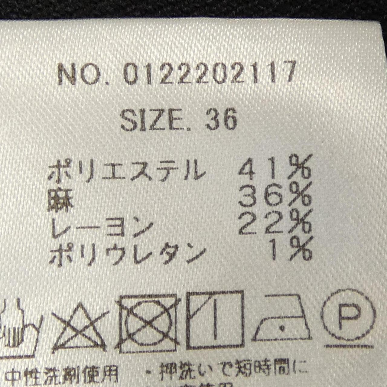 MICA&DEAL スカート