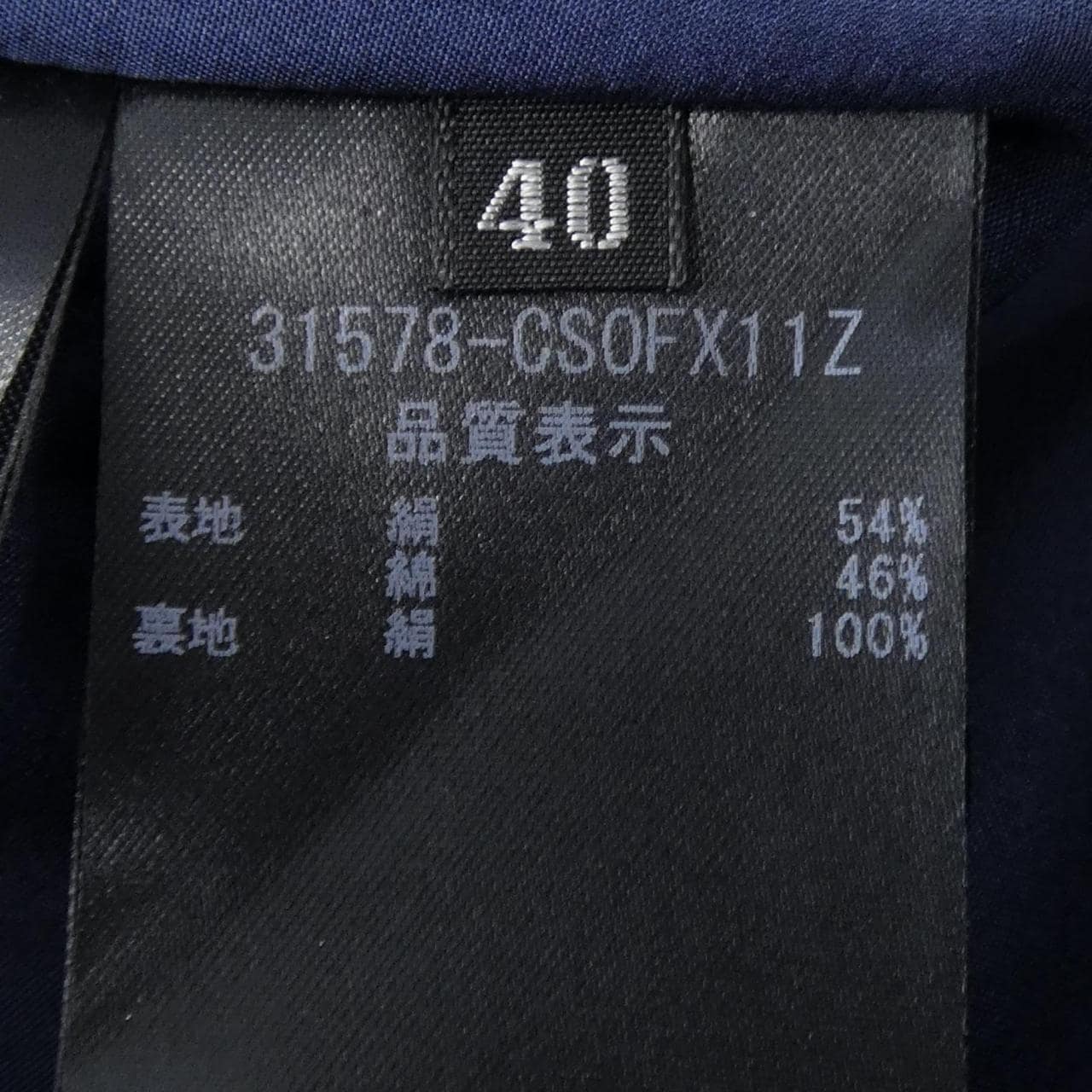 FOXEY CLASSIC 31578 ワンピース