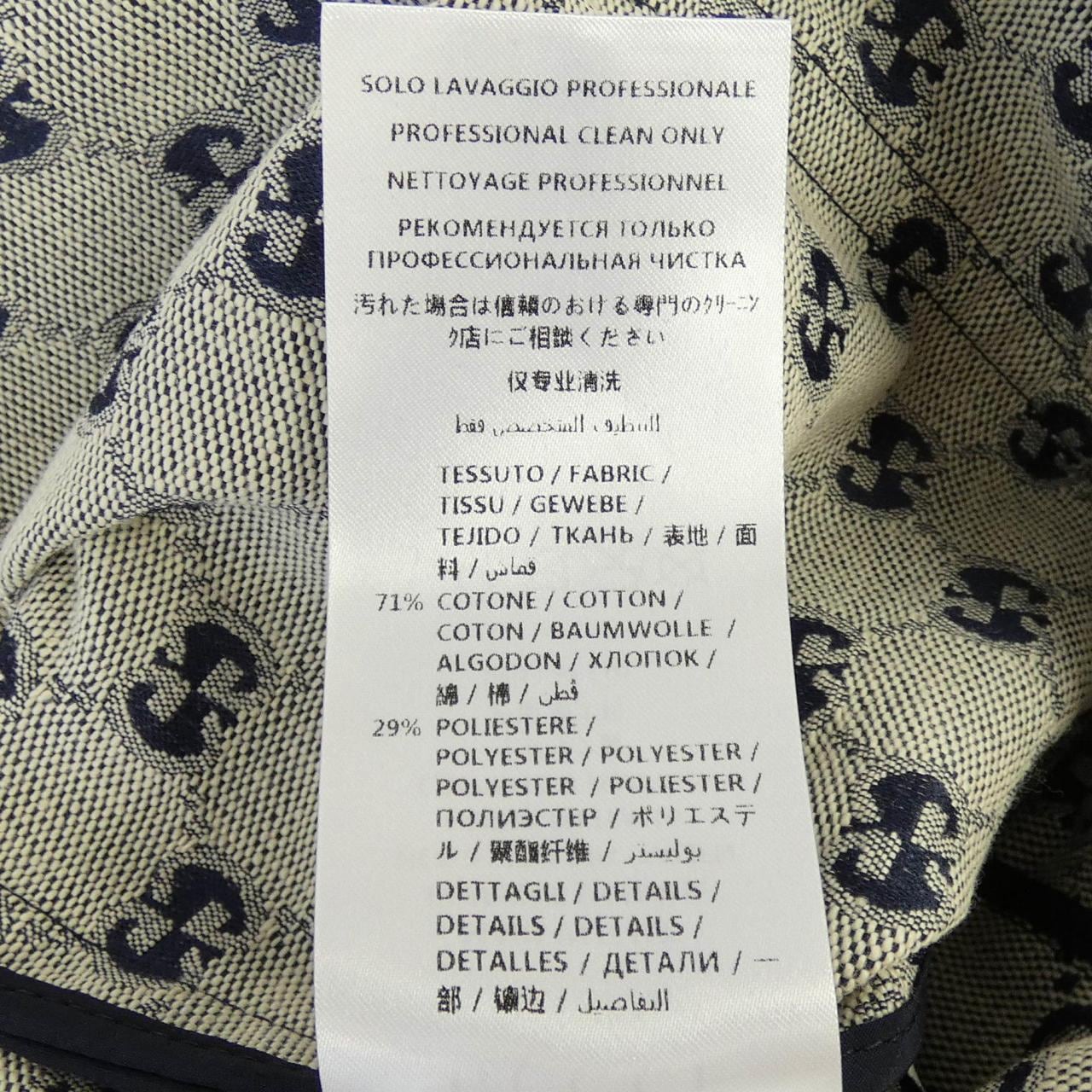 グッチ GUCCI GG 523557 ZLZ35 スカート