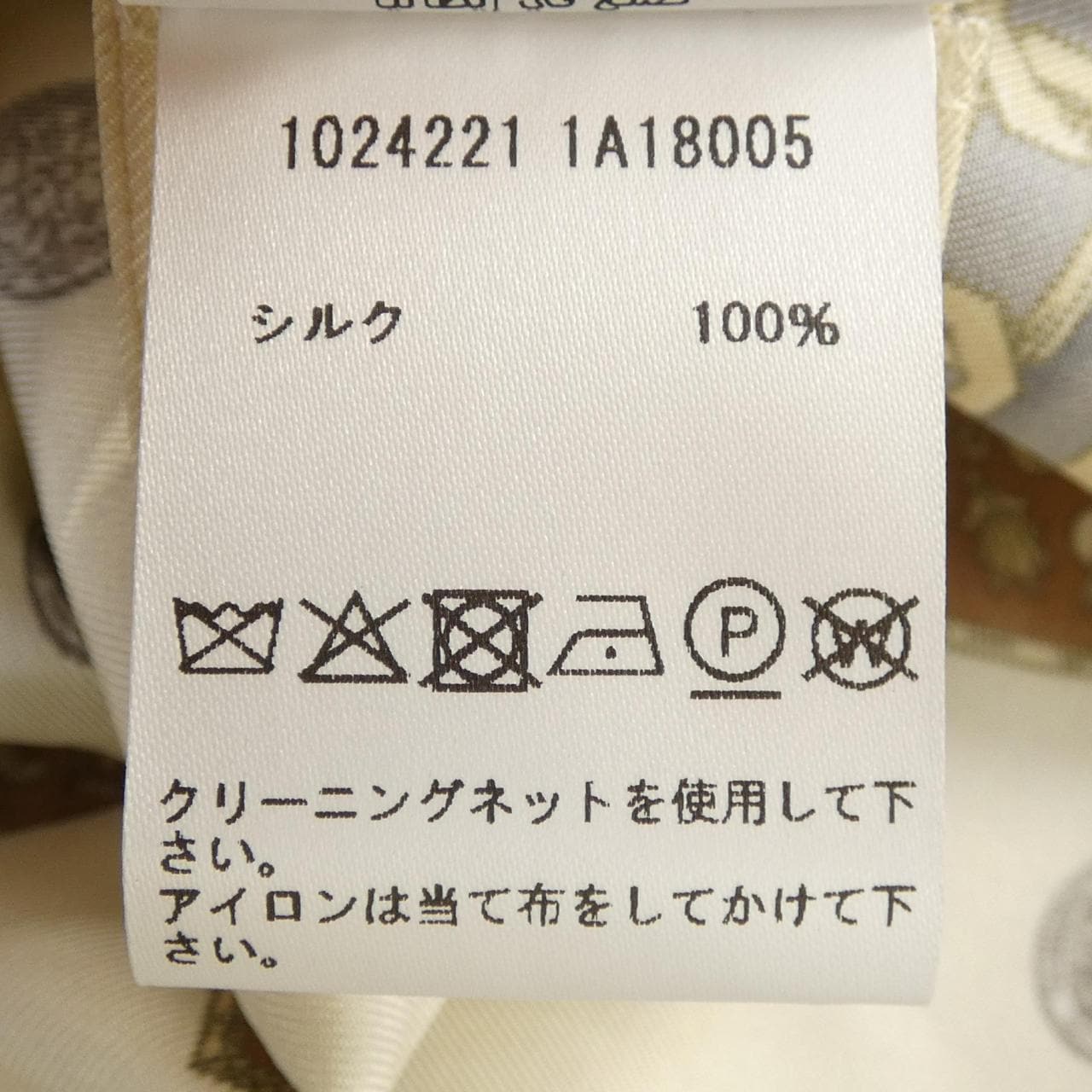 ヴェルサーチェ VERSACE 1024221 シャツ