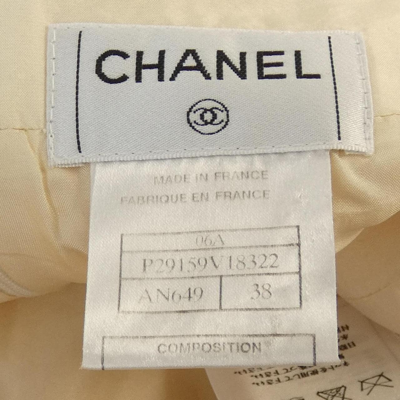 シャネル CHANEL スカート