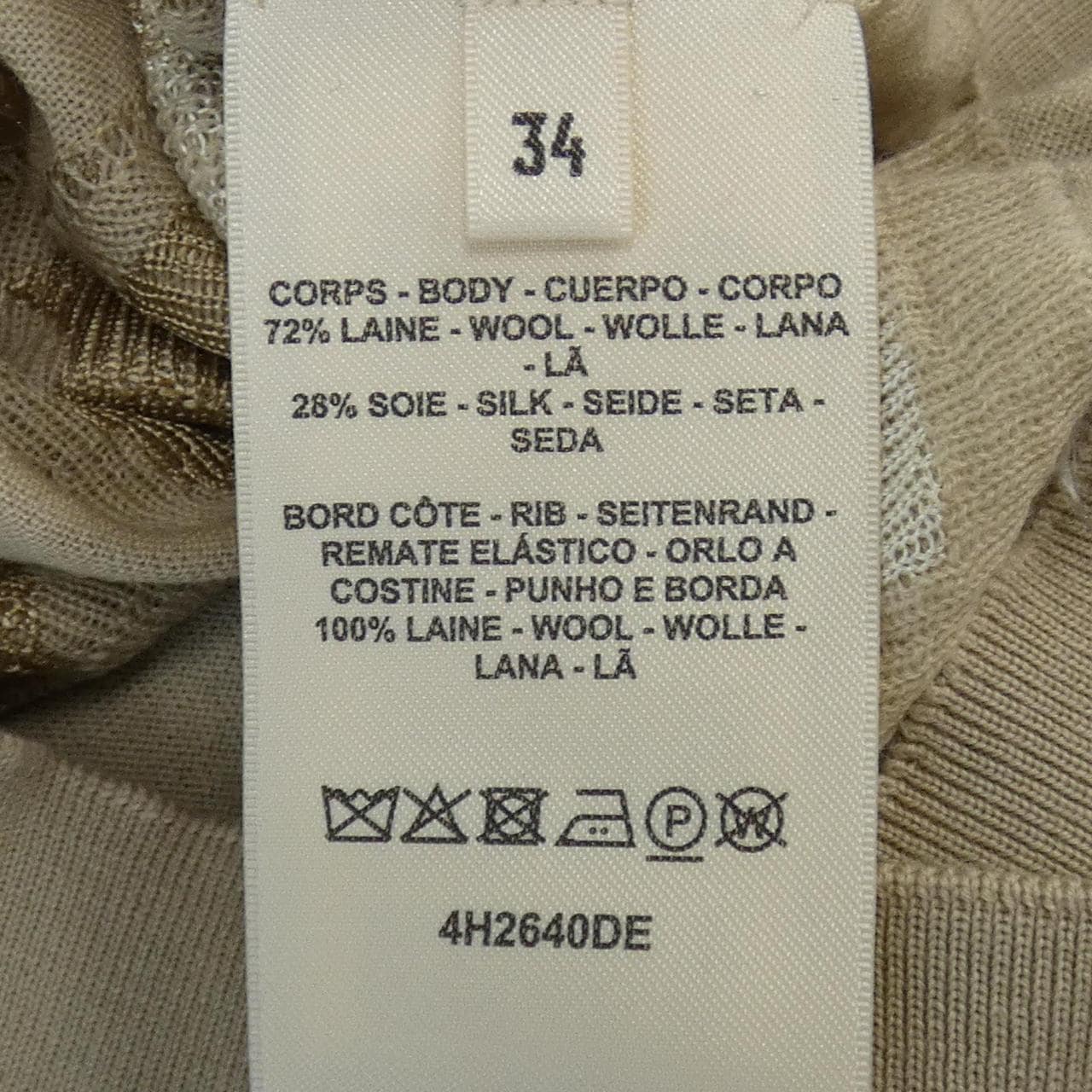 エルメス HERMES ニット