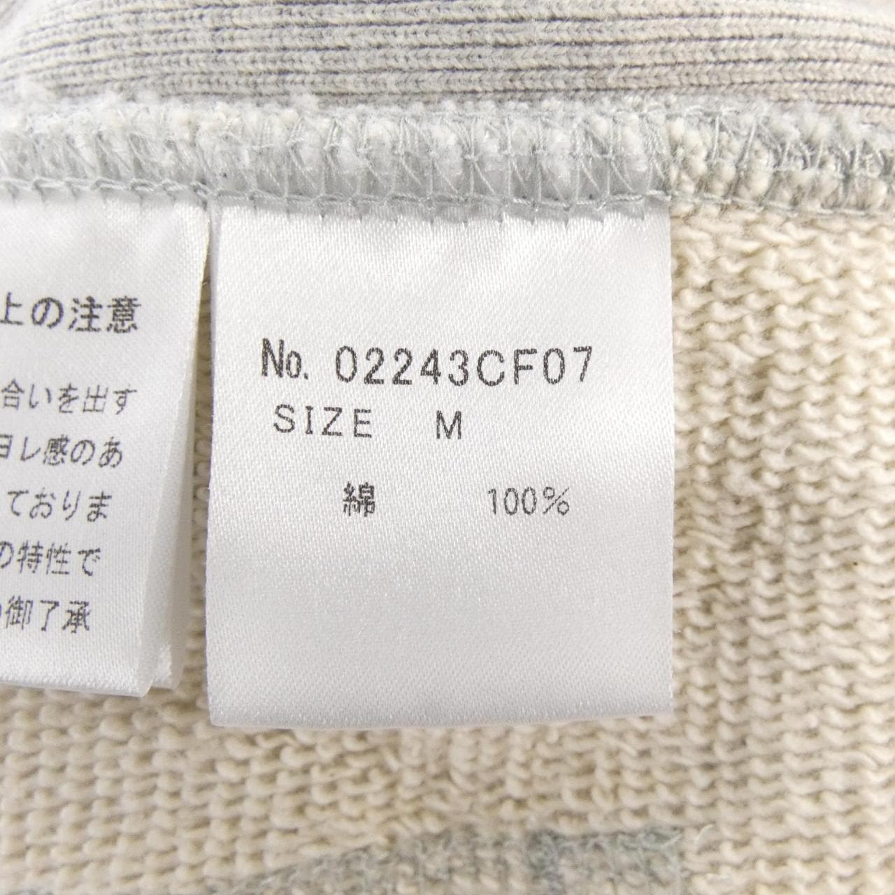 ヒステリックグラマー HYSTERIC GLAMOUR 02243CF07 パーカー