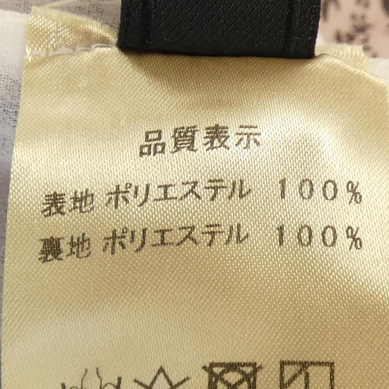 MICALLE MICALLE スカート