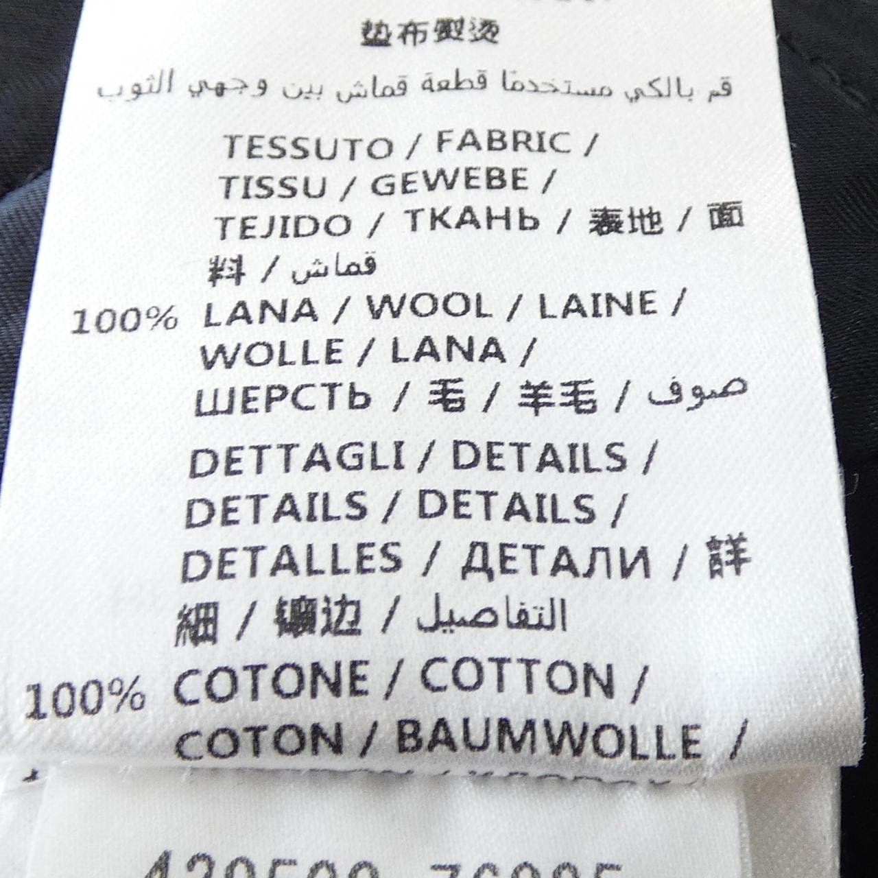 グッチ GUCCI 429500 Z6995 コート