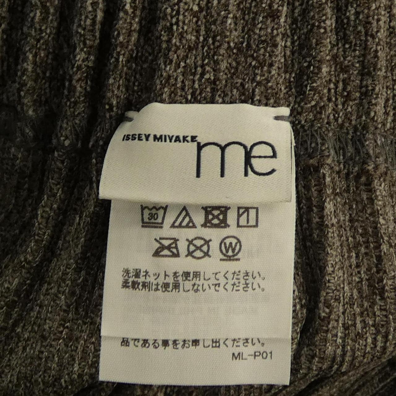 ミーイッセイミヤケ me ISSEY MIYAKE MI53JF753 パンツ