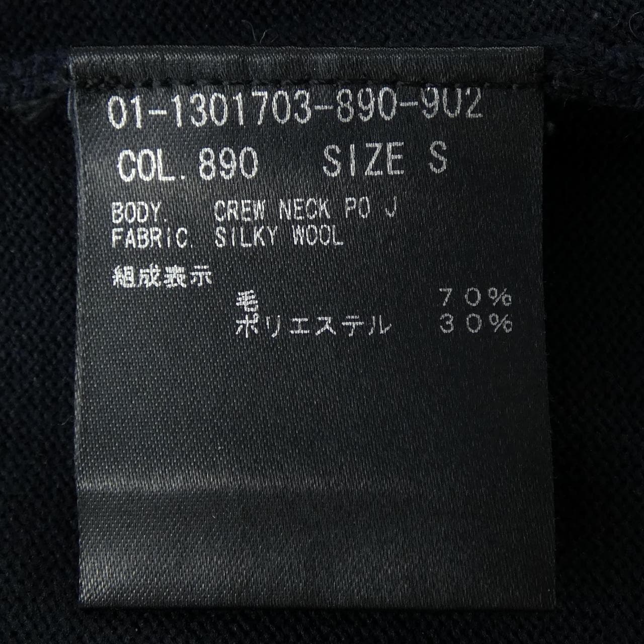 セオリー theory ニット