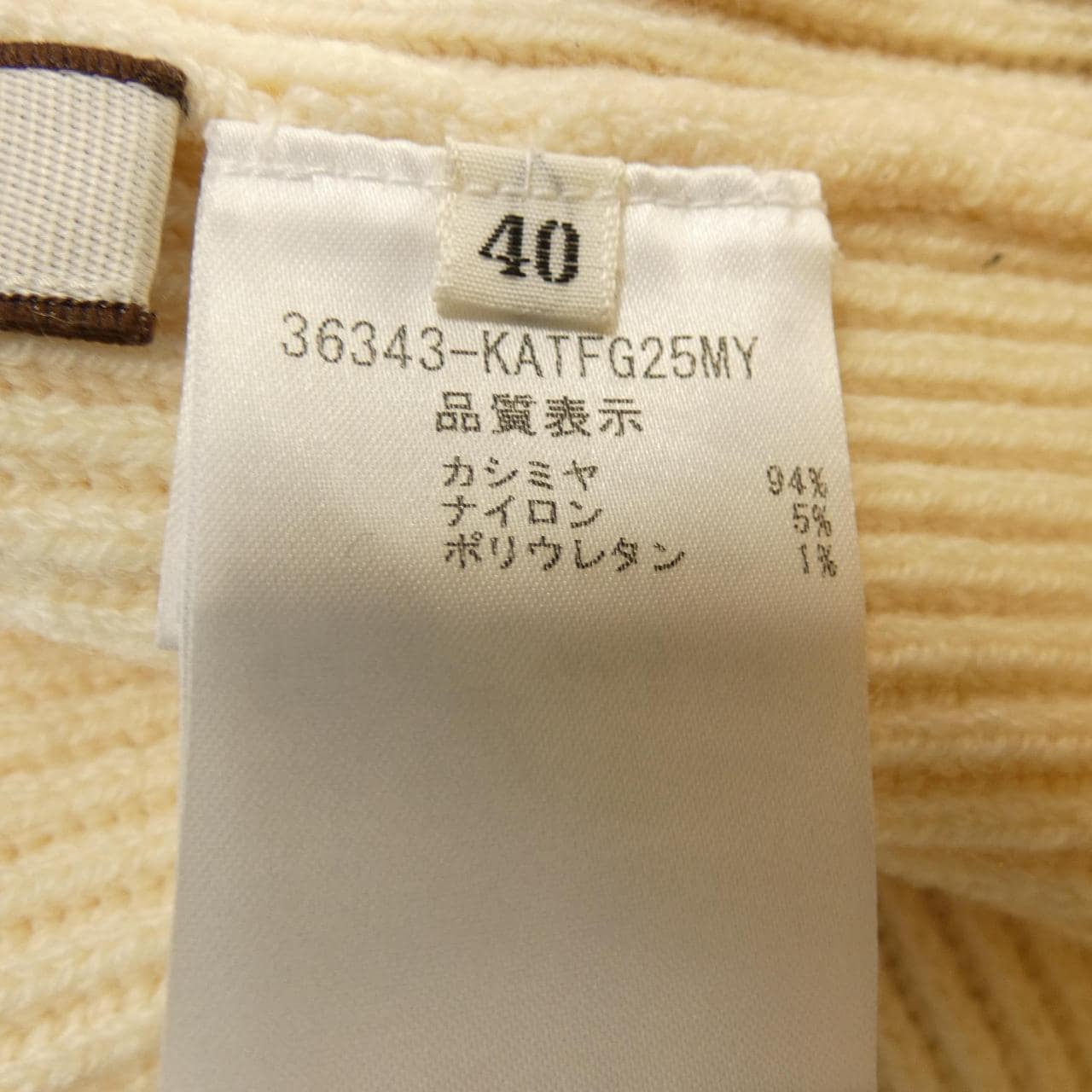 フォクシー FOXEY 36343 トップス