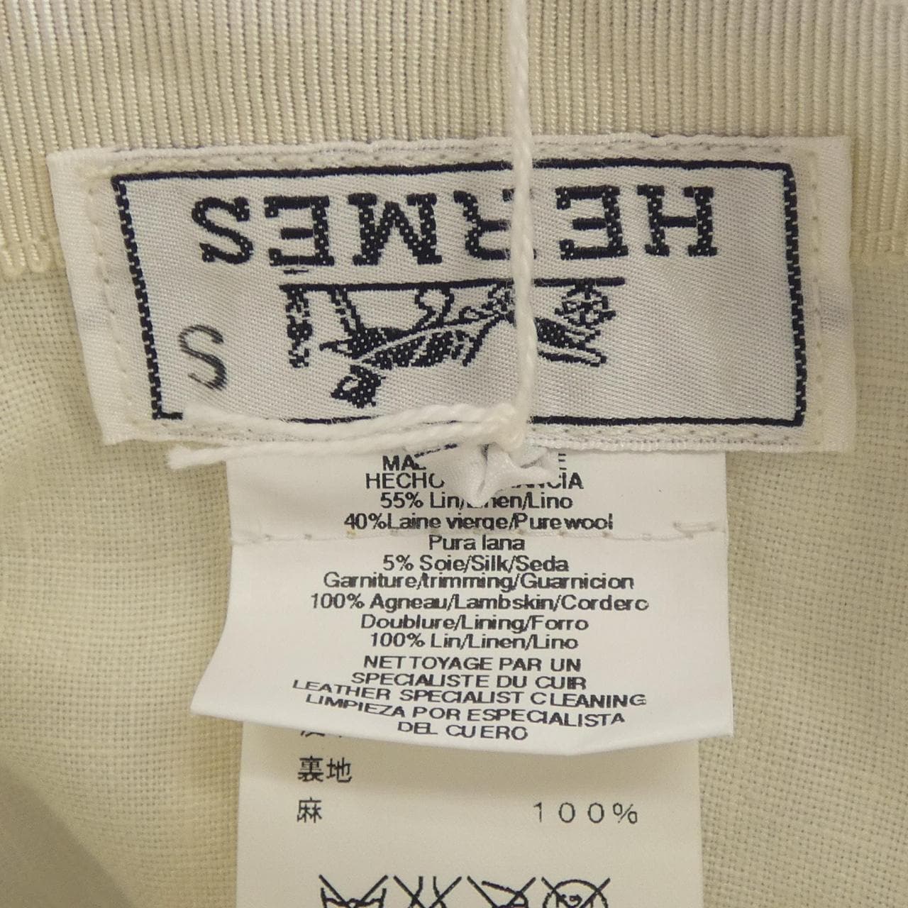 エルメス HERMES 2173 キャップ