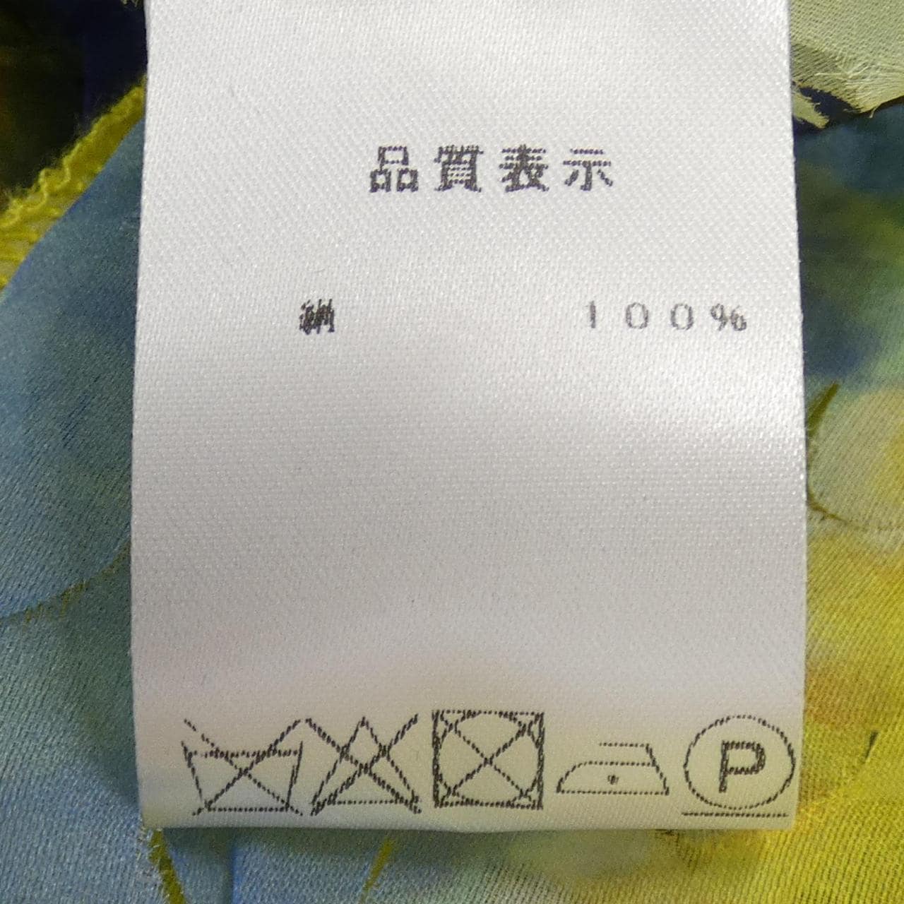 ボッター BOTTER ドレス