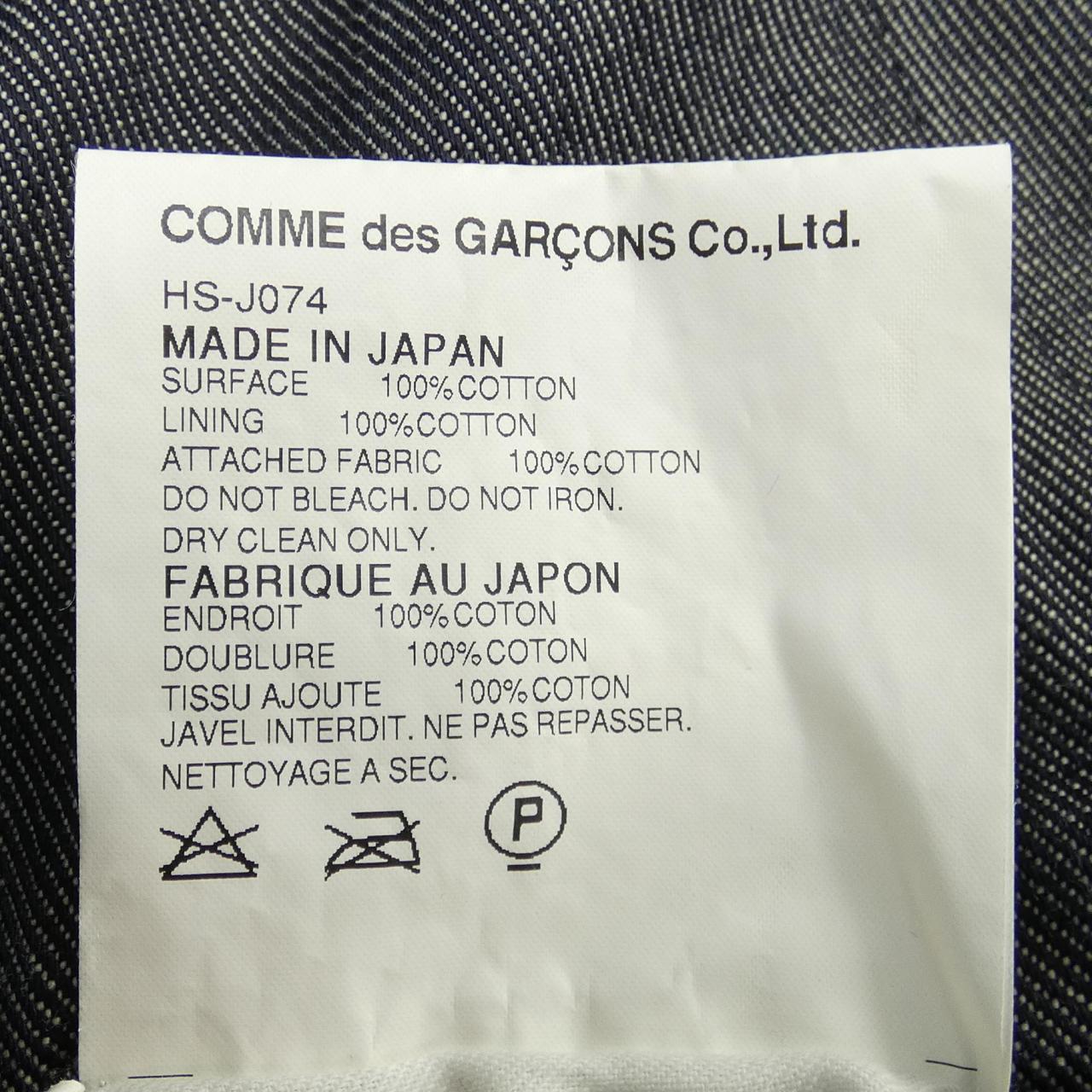 コムデギャルソンオム COMME des GARCONS HOMME HS-J074 ジャケット