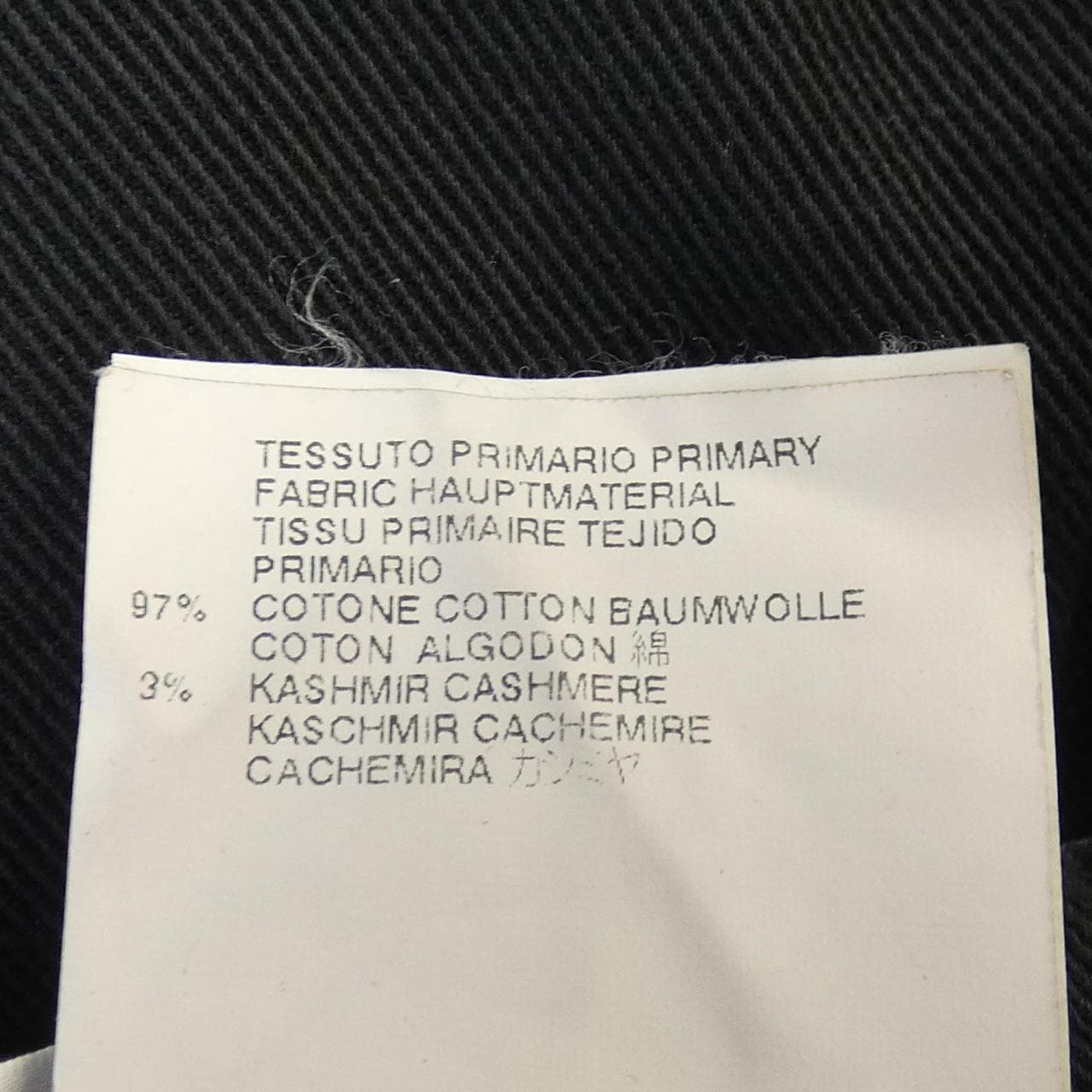 メゾンマルジェラ Maison Margiela S30KA0332 パンツ