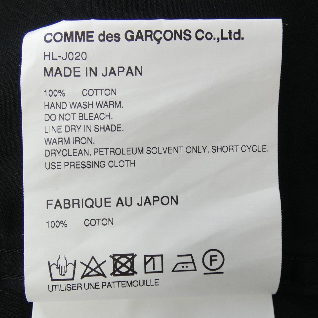 コムデギャルソンオム COMME des GARCONS HOMME HL-J020 ジャケット