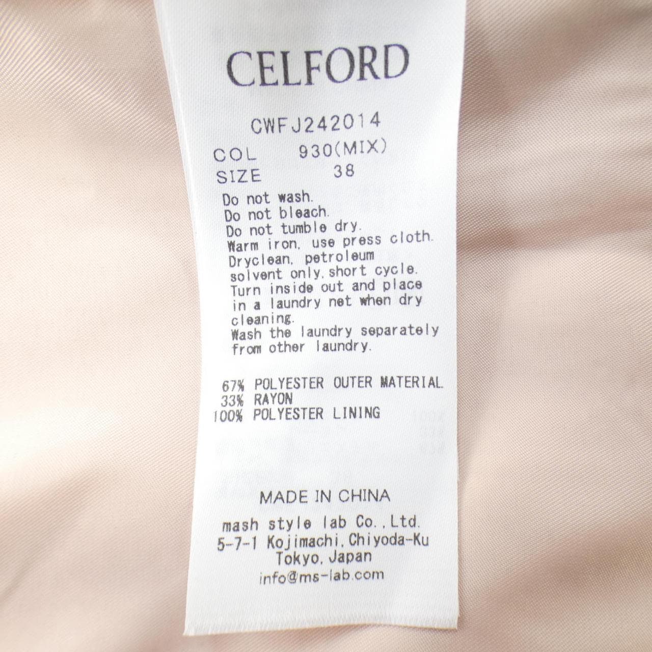 セルフォード CELFORD ジャケット