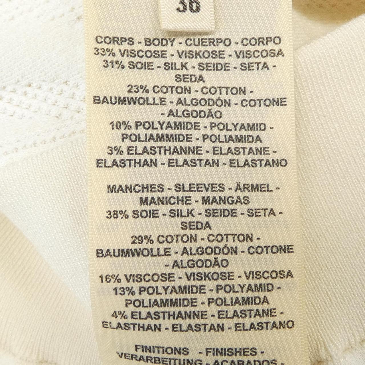 エルメス HERMES パルフロワリミックス 5H2738DX カーディガン