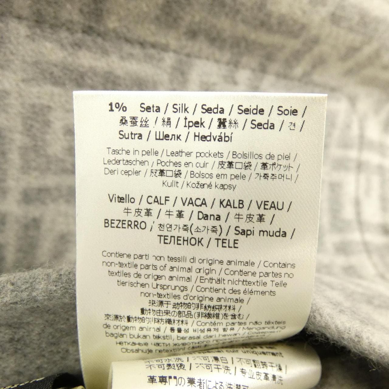 フェンディ FENDI FFモチーフ　 FJ6993 A5HD ジャケット