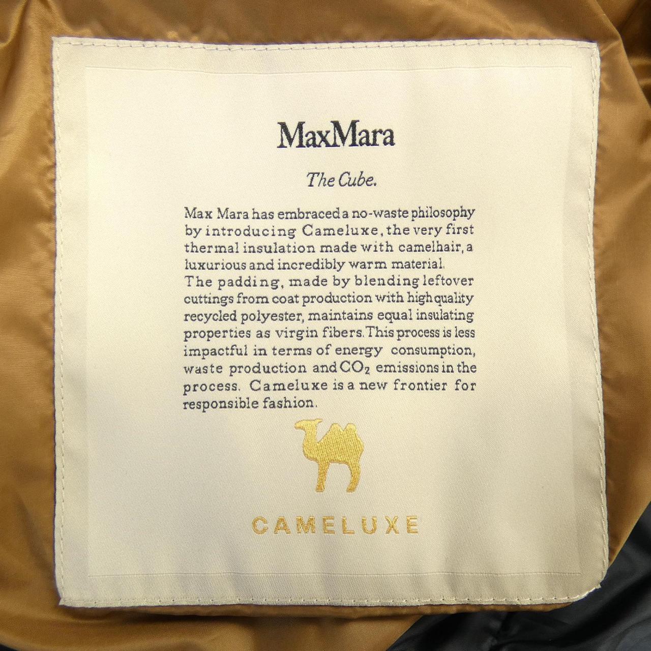 マックスマーラ Max Mara CAMELUXE GREENH THE CUBE ジャケット