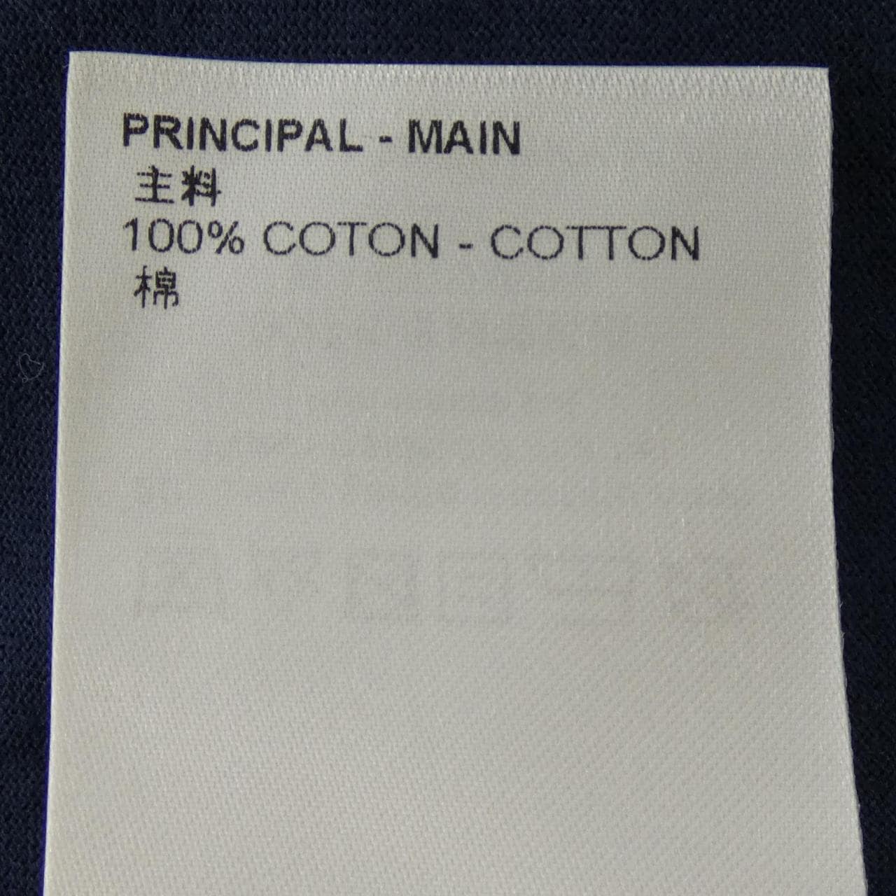 ルイヴィトン LOUIS VUITTON HKY46WNPG Tシャツ