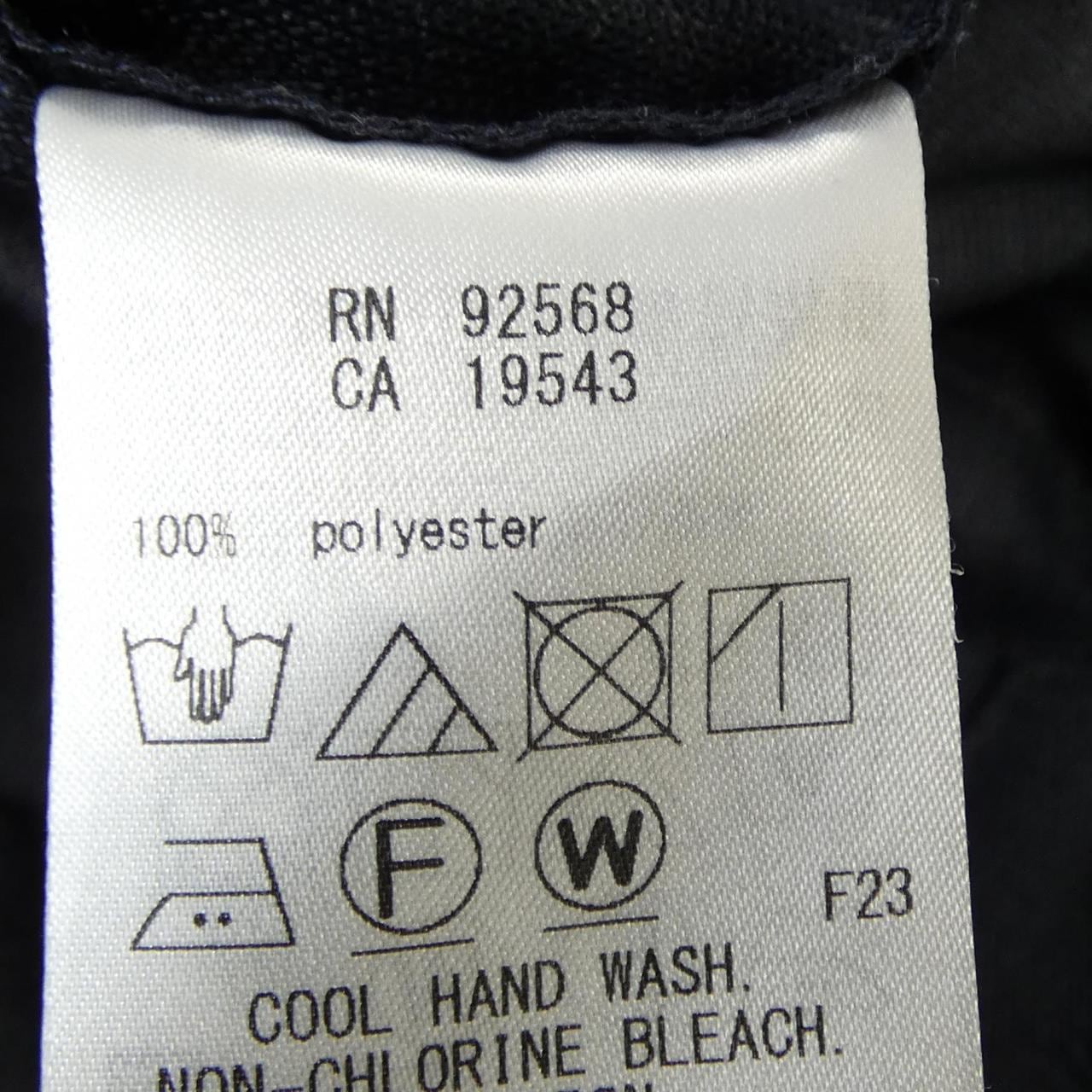 ジユウク 自由区 パンツ