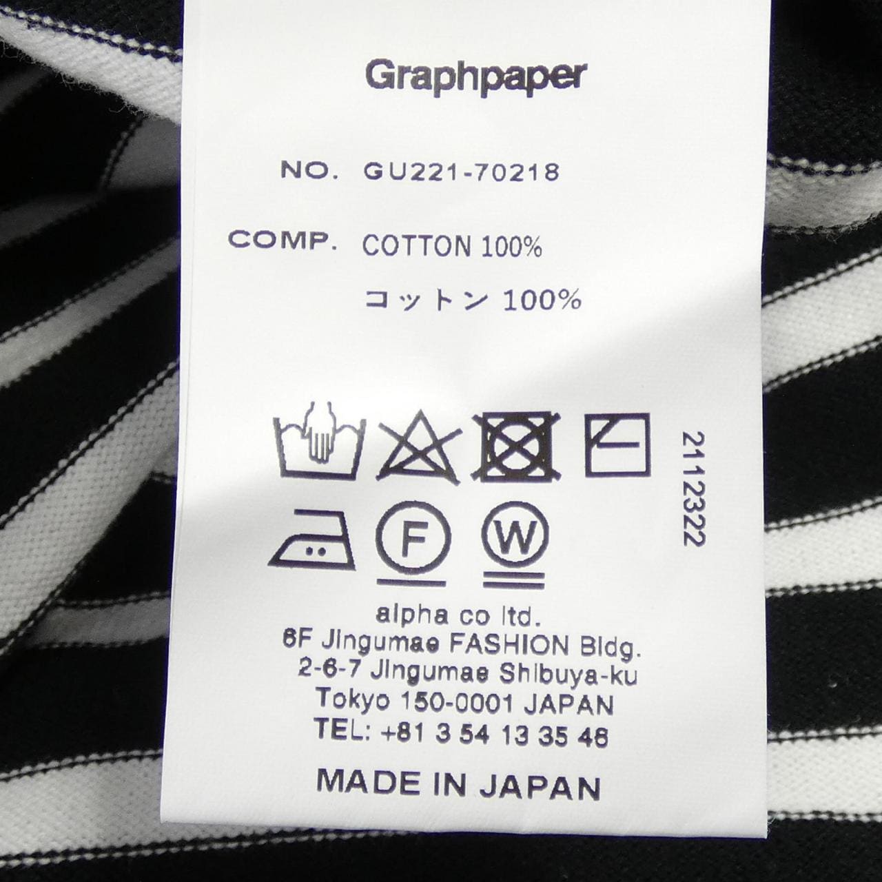 グラフペーパー Graphpaper GU221-70218 トップス