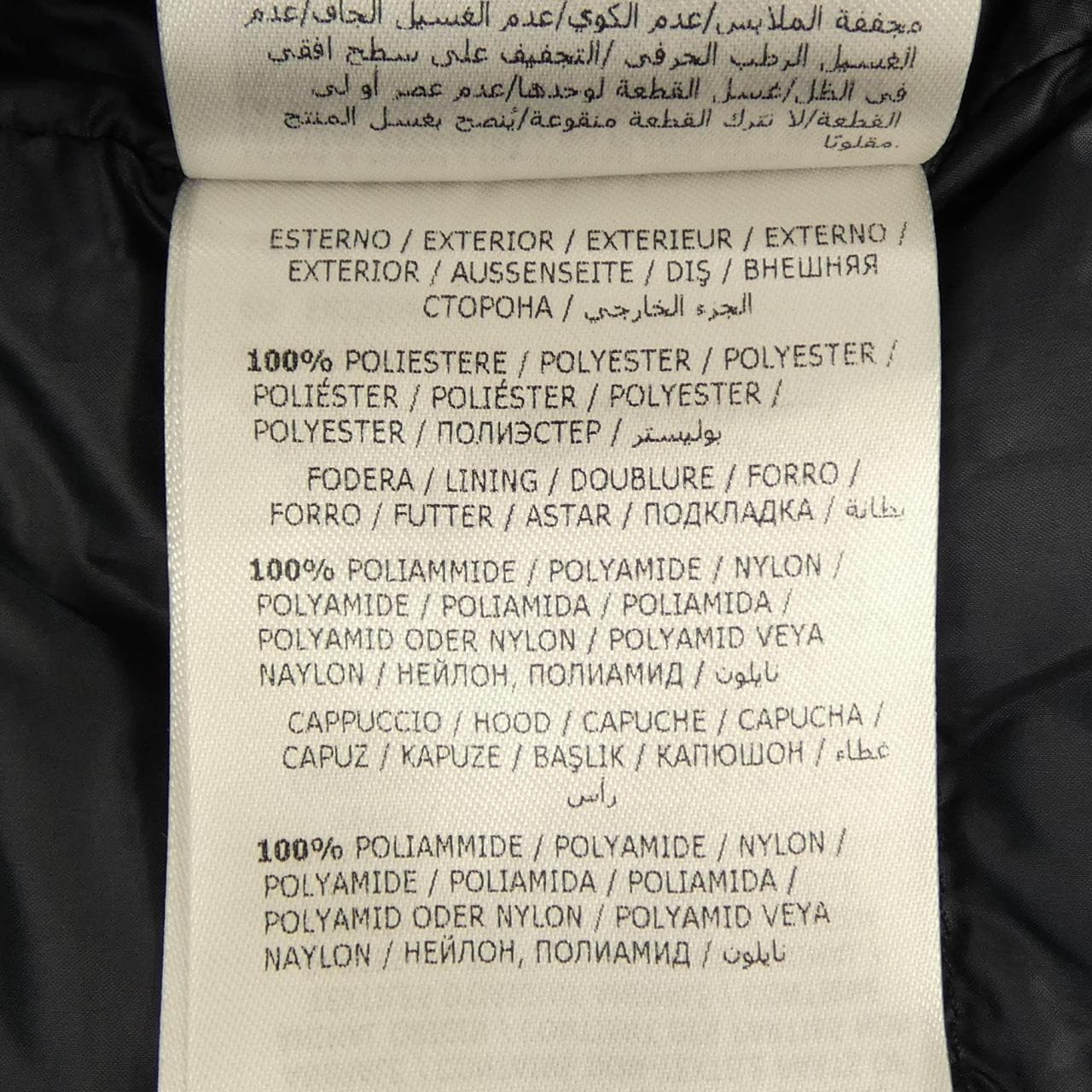 モンクレール MONCLER COLONSAY ダウンジャケット