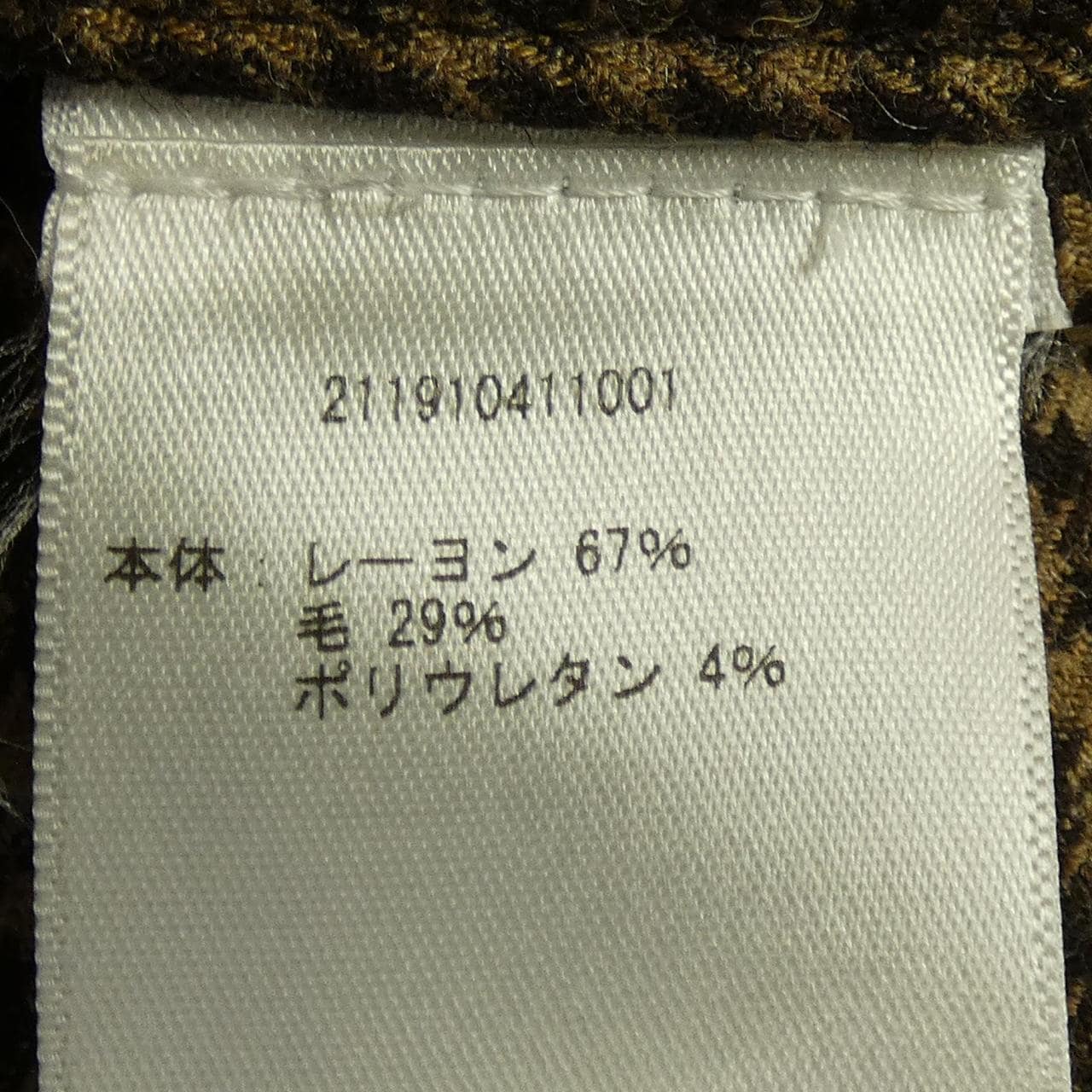 ポロラルフローレン POLO RALPH LAUREN パンツ