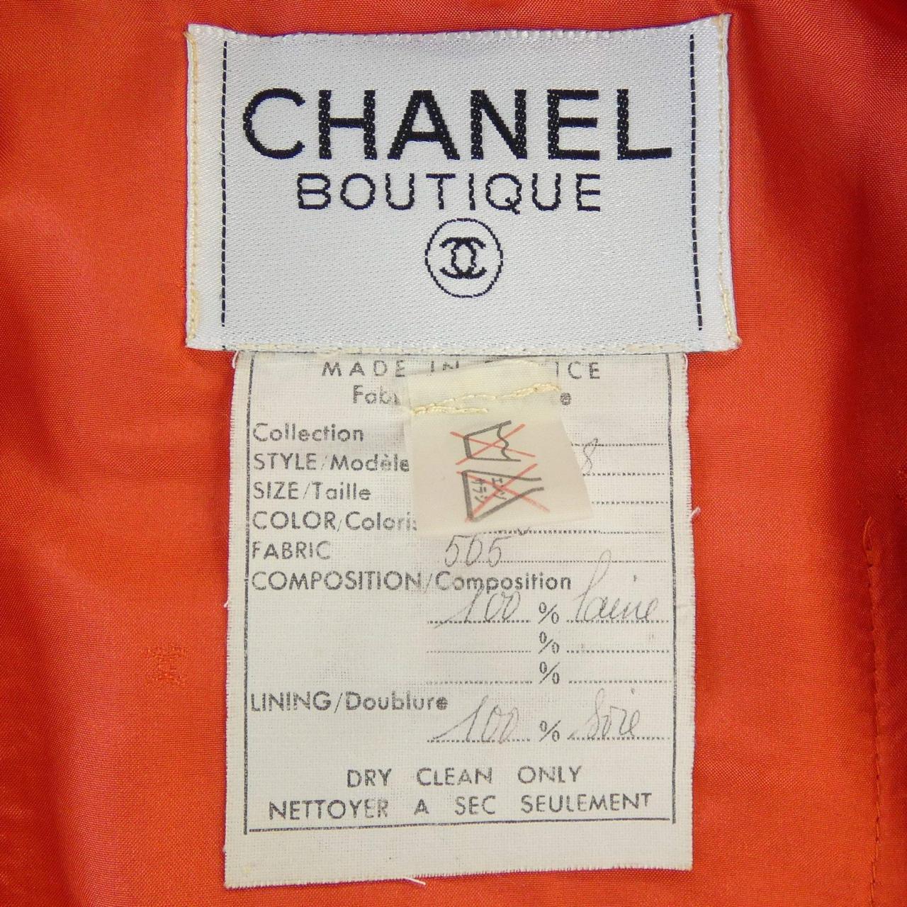 【ヴィンテージ】シャネル CHANEL 29648505 ジャケット