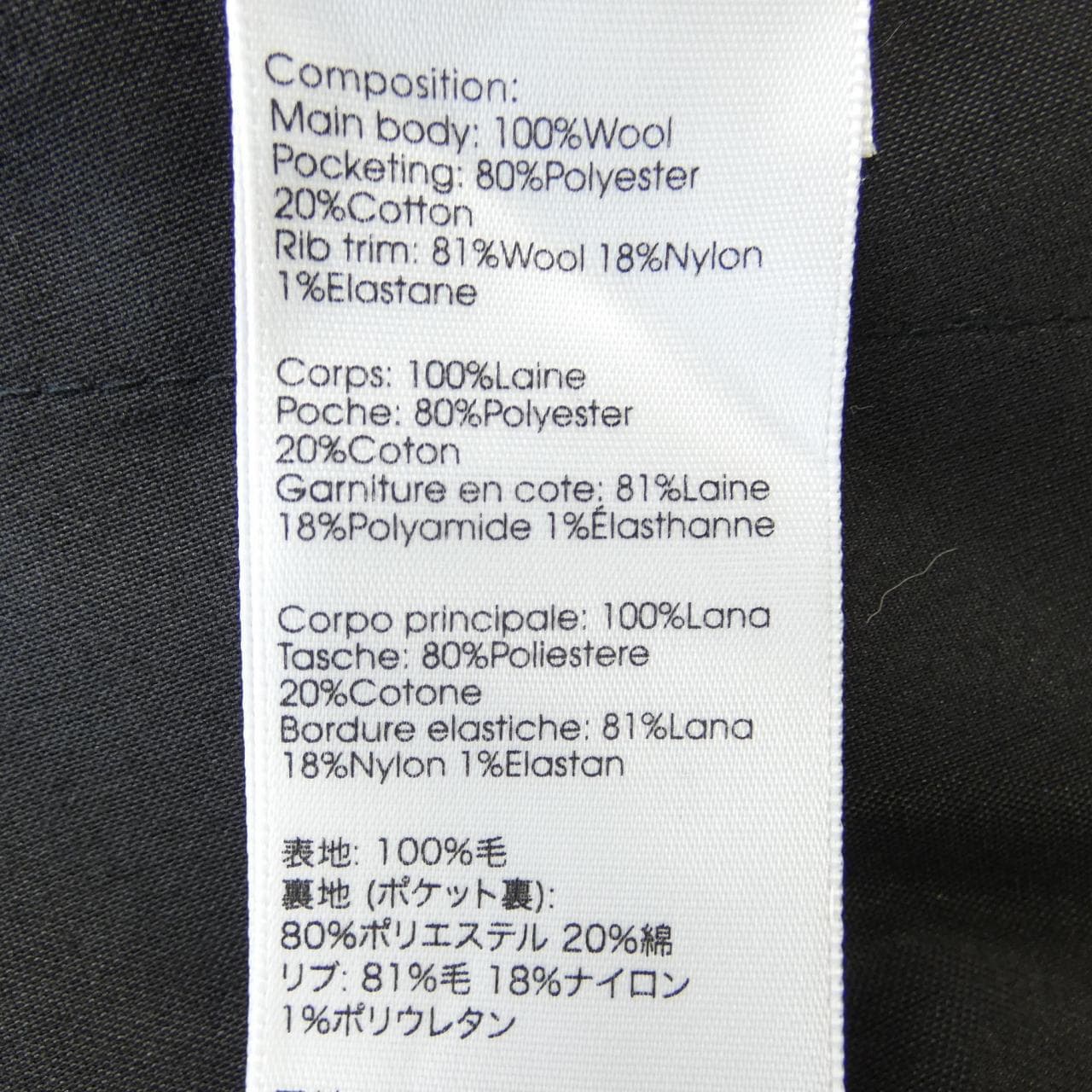 3.1 Phillip Lim 3.1 林菲力浦褲子