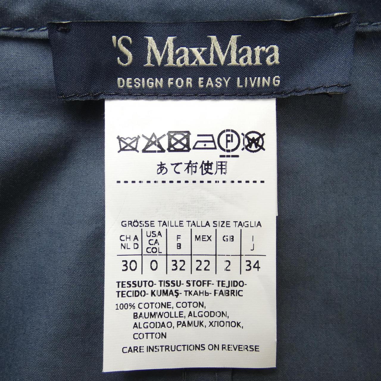 エスマックスマーラ 'S Max Mara ワンピース