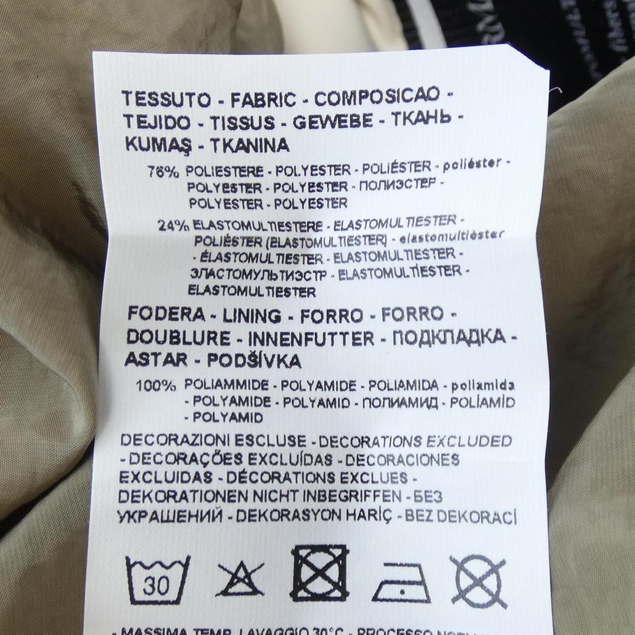 EMPORIO ARMANI安普里奥·阿玛尼法院