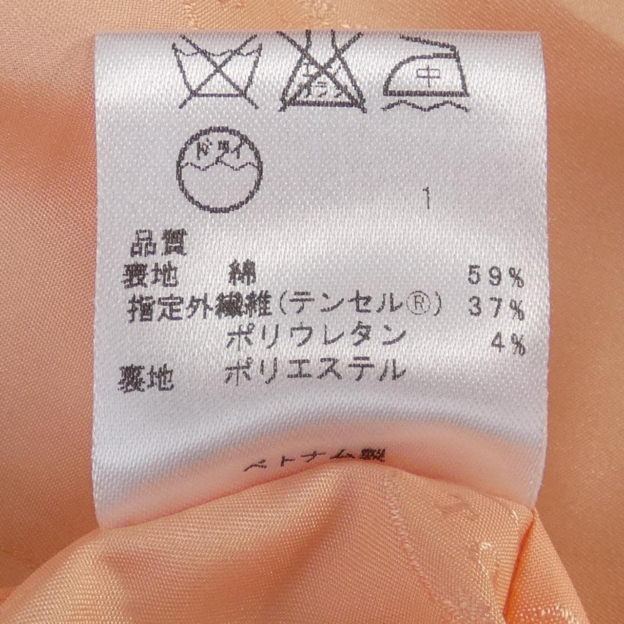 トッカ TOCCA コート