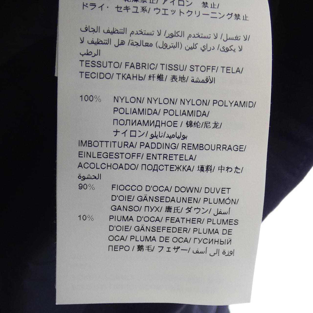 タトラス TATRAS ダウンジャケット