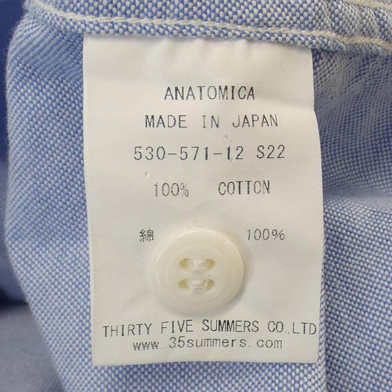 アナトミカ ANATOMICA シャツ