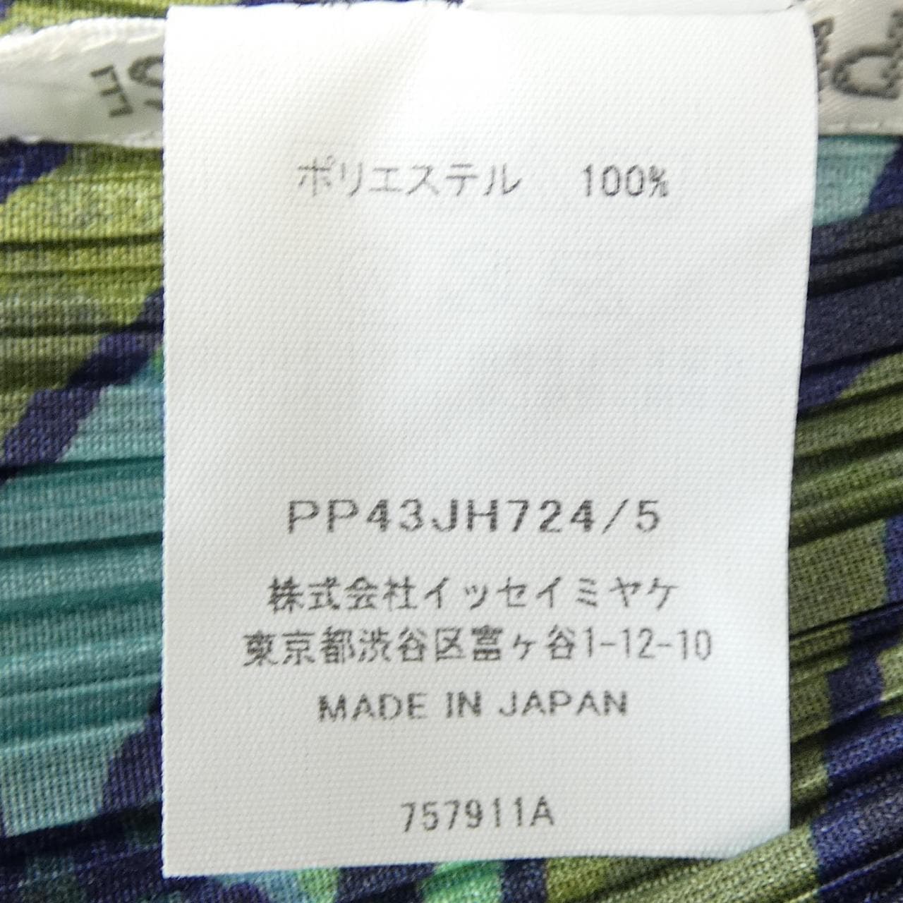 百褶PLEATS PLEASE連衣裙