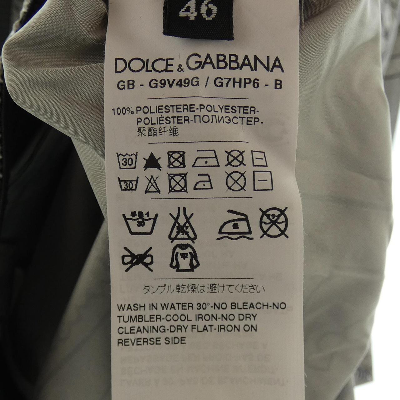 ドルチェアンドガッバーナ DOLCE&GABBANA ブルゾン