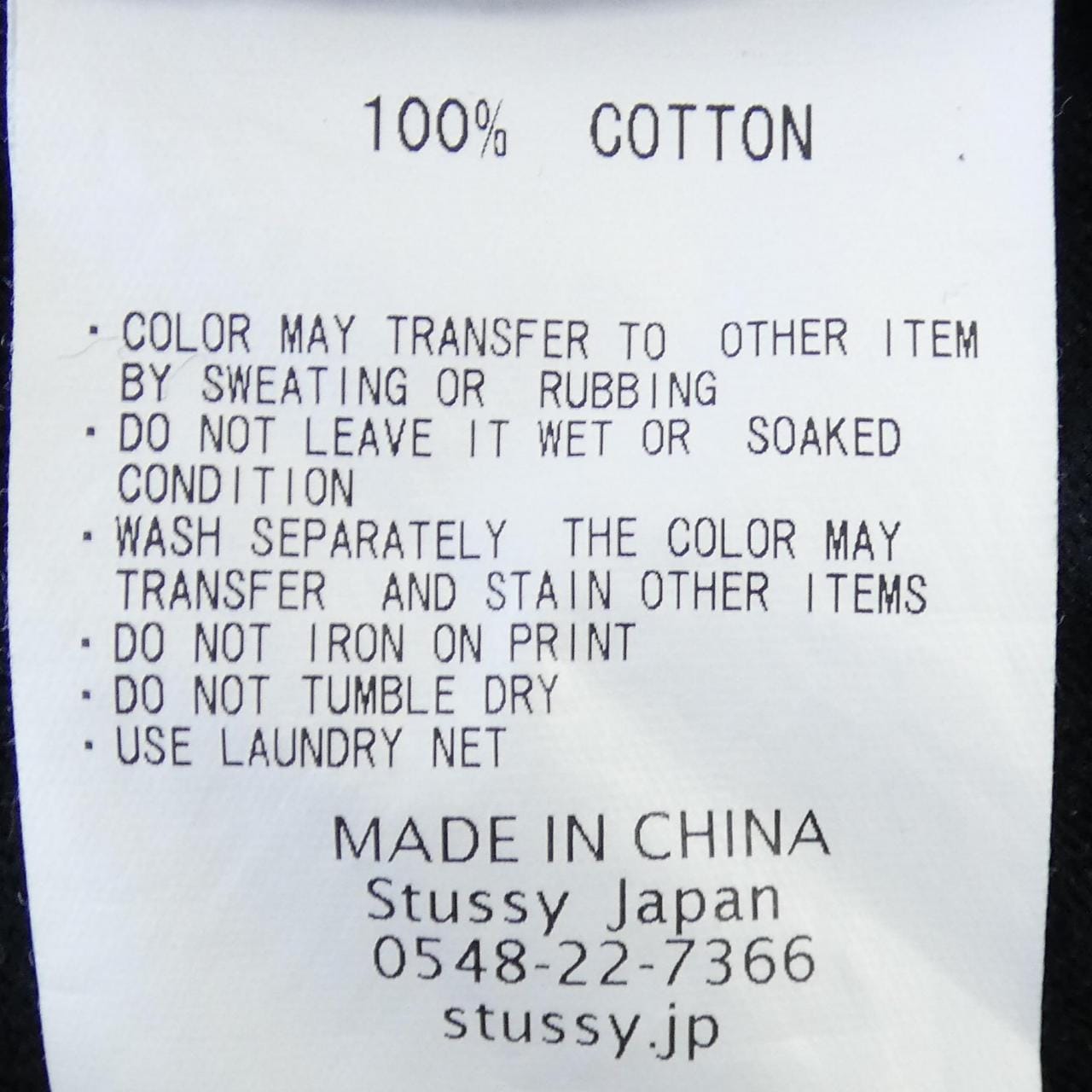 ステューシー STUSSY Tシャツ