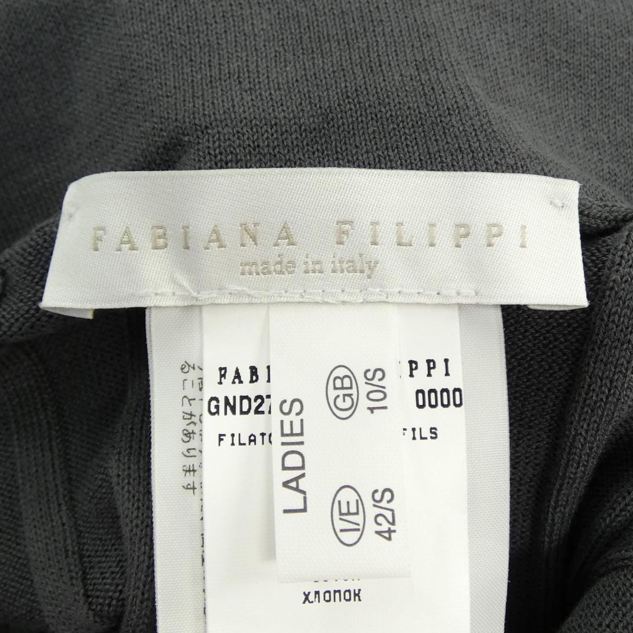 ファビアナフィリッピ FABIANA FILIPPI スカート