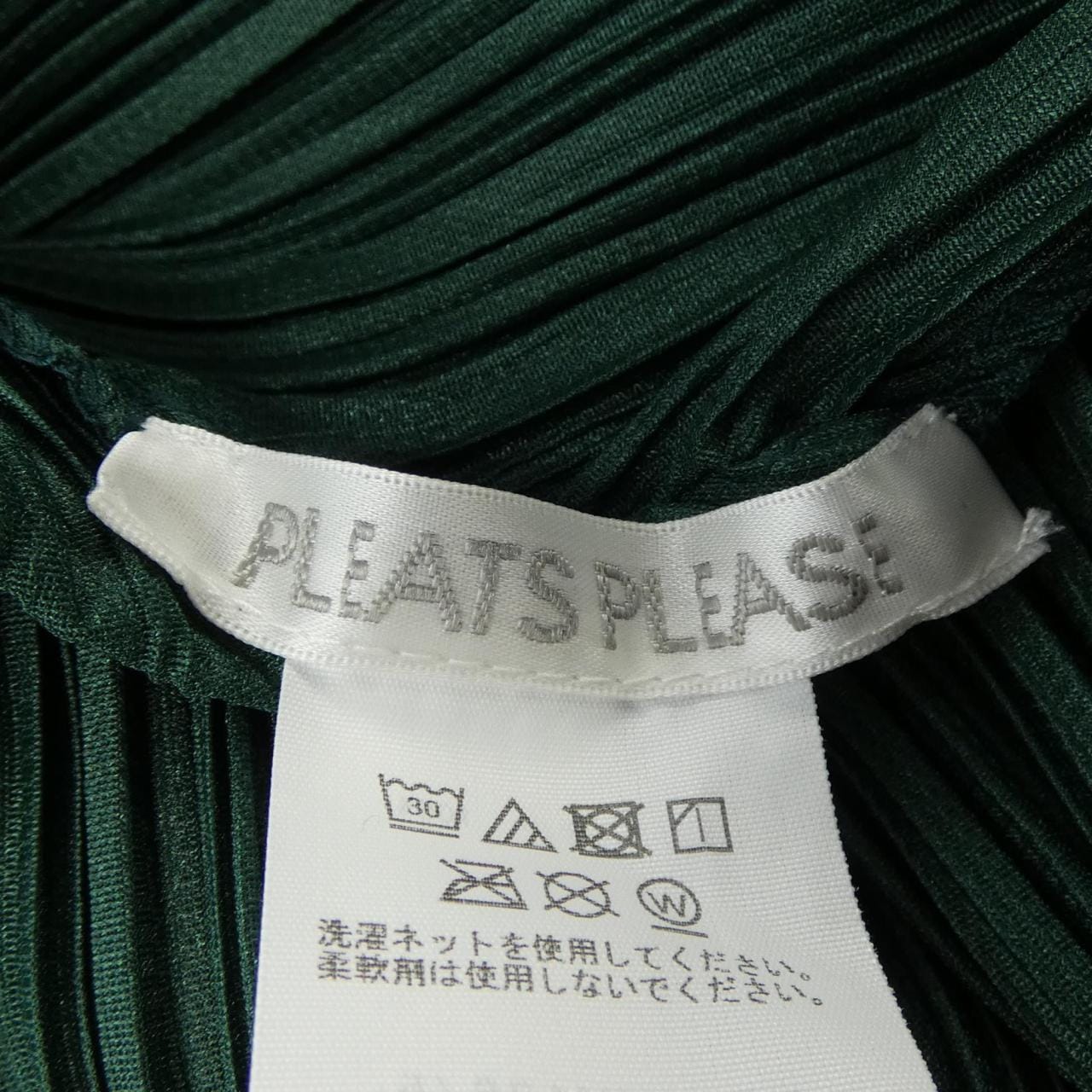 プリーツプリーズ PLEATS PLEASE PP61JH136 ワンピース