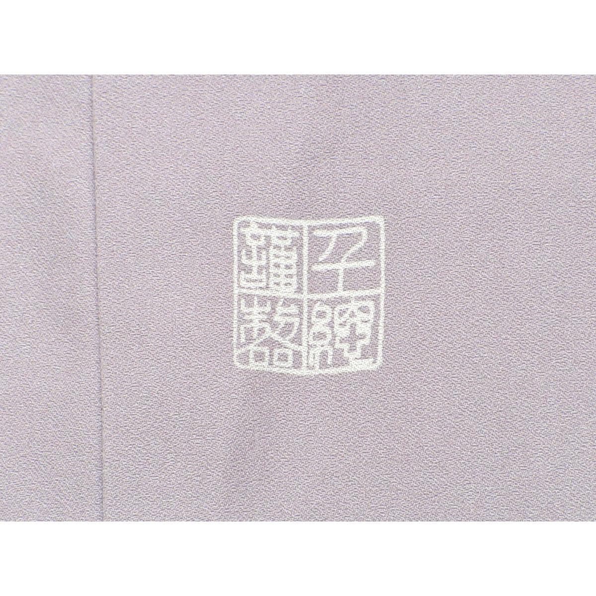訪問着　千總