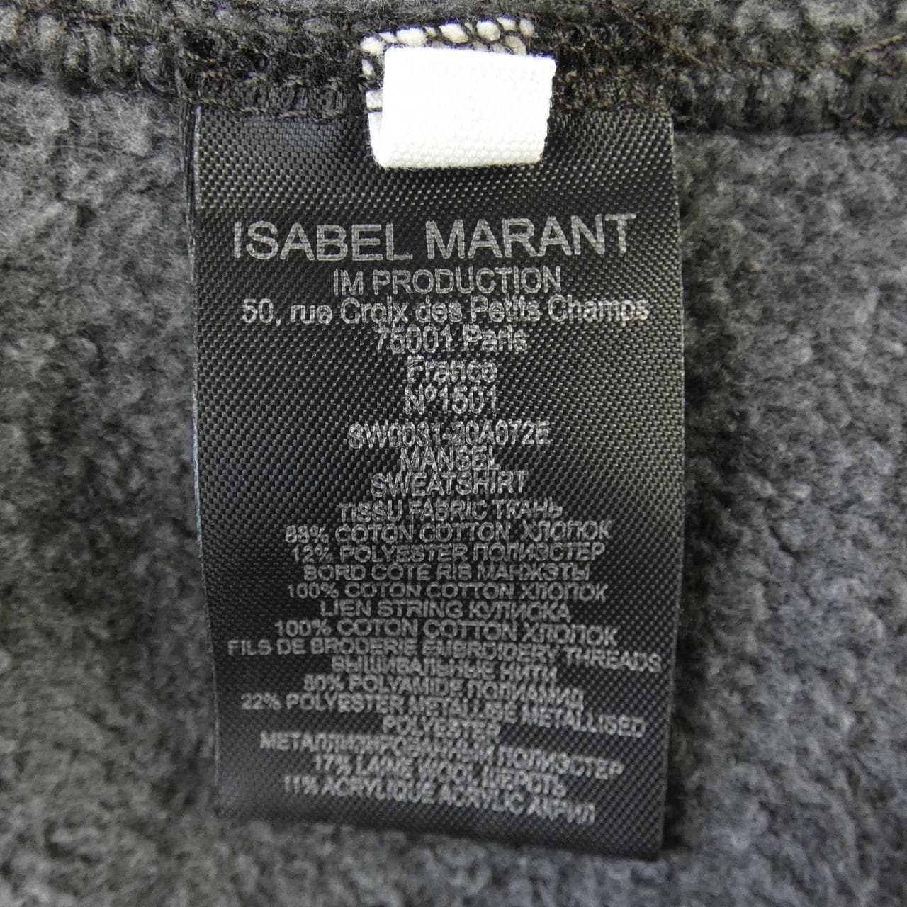 イザベルマラン ISABEL MARANT パーカー