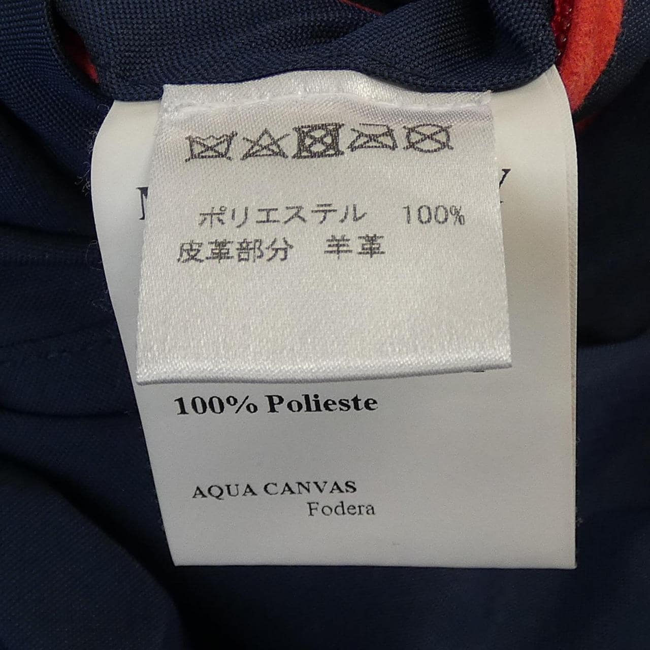 イザイア ISAIA コート
