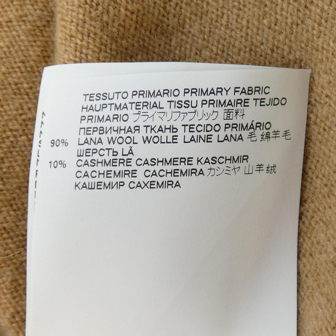 メゾンマルジェラ Maison Margiela S51HA1058 S17480 カーディガン