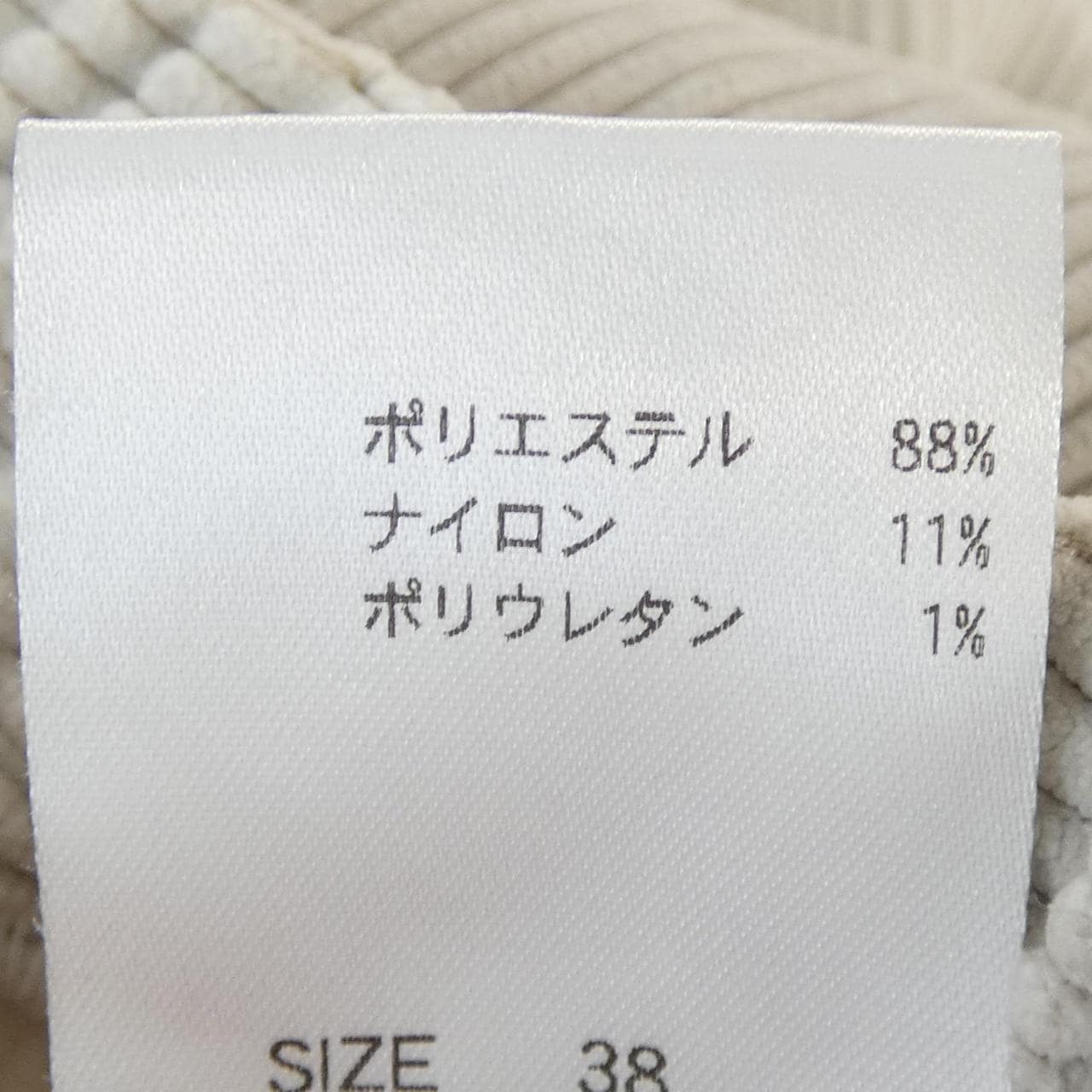 ヒロココシノ HIROKO KOSHINO パンツ
