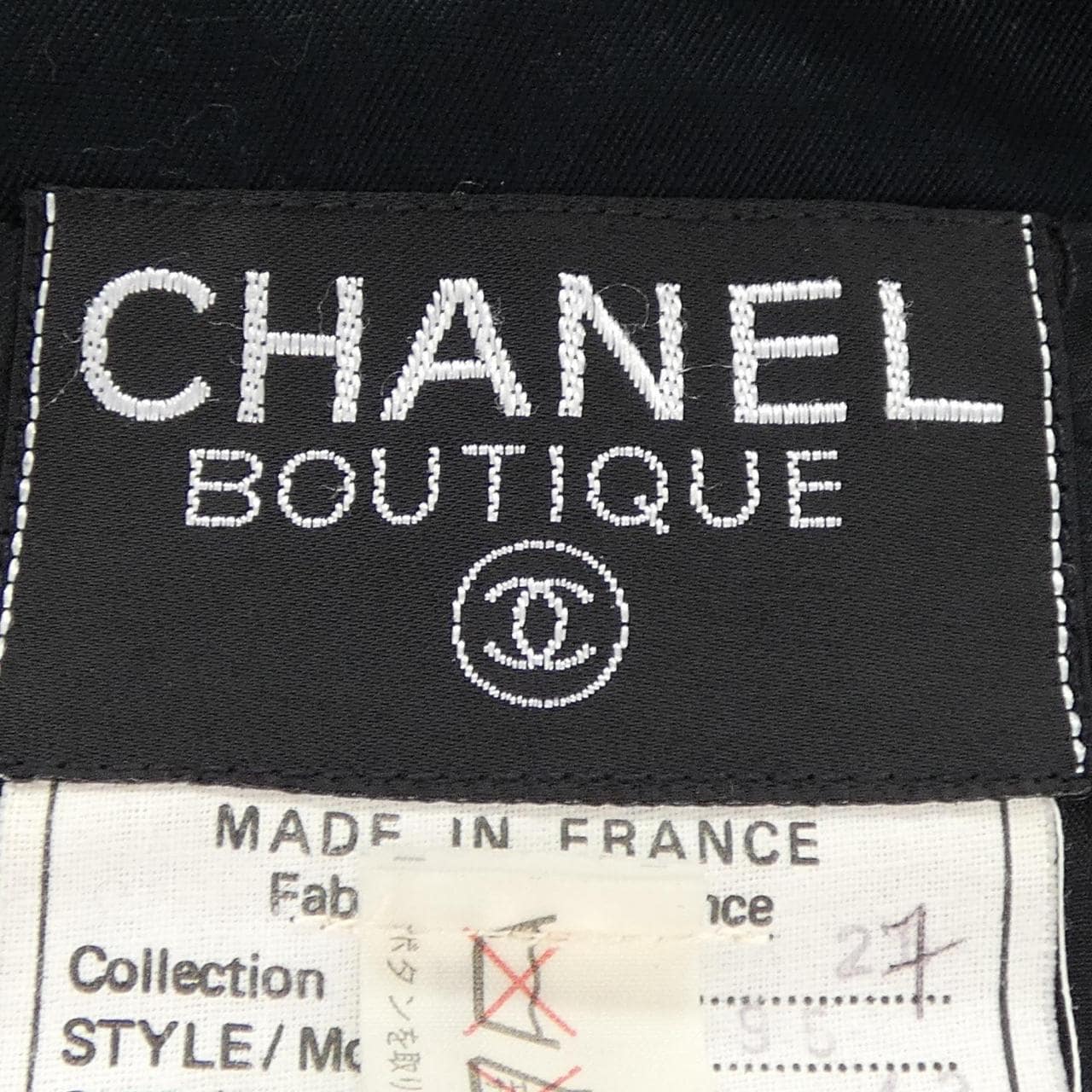 【ヴィンテージ】シャネル CHANEL 20095A81 ノーカラージャケット