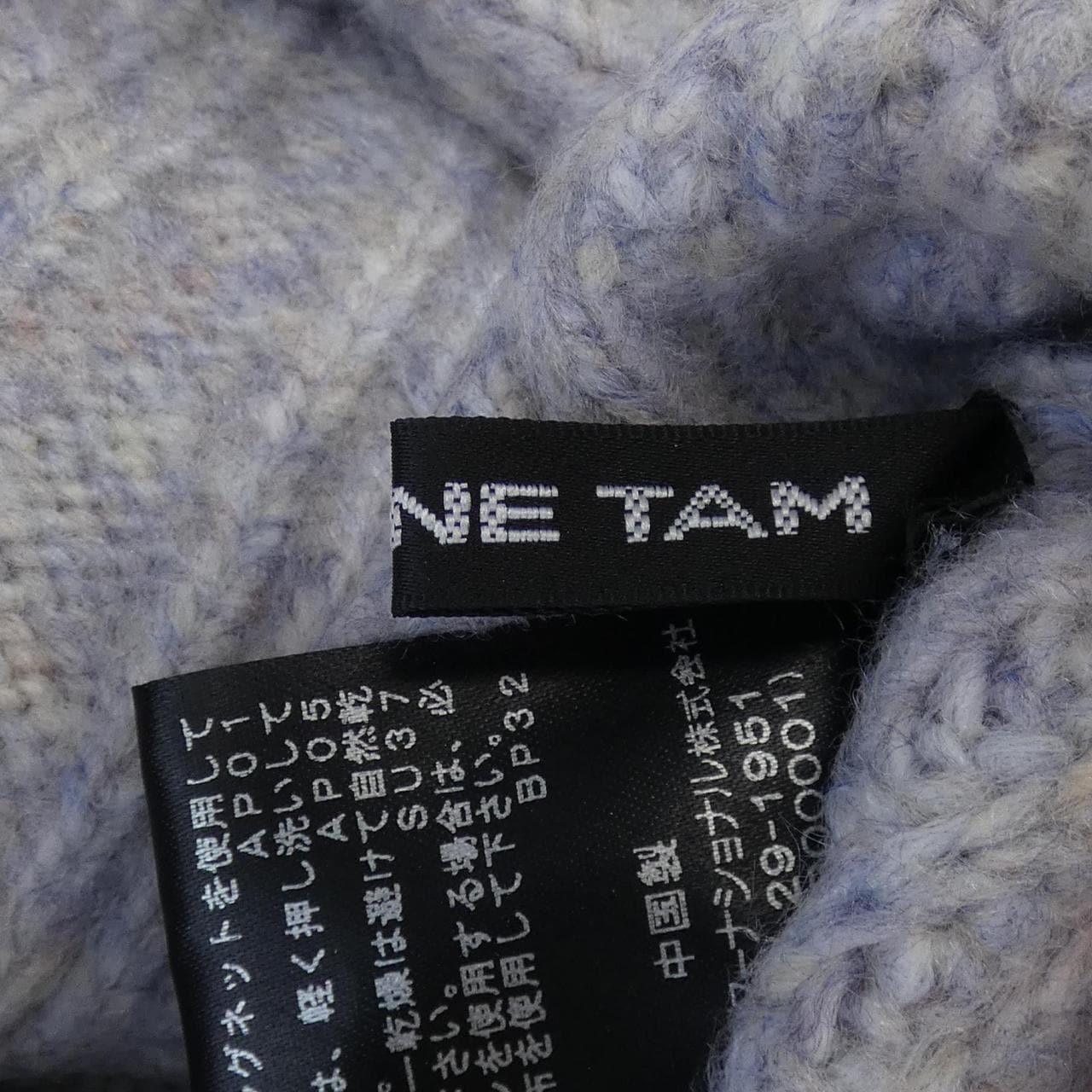 VIVIENNE TAM Knit